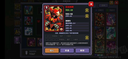 我的勇者2025
