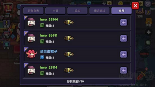 我的勇者2025