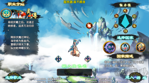 忘仙2九游版