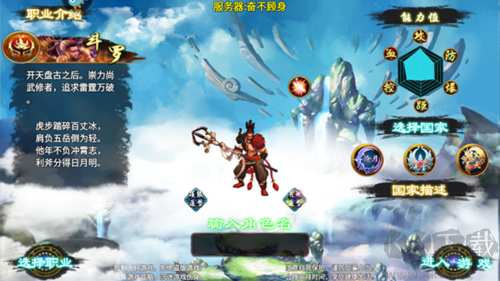 忘仙2九游版