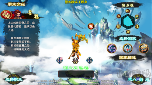 忘仙2九游版