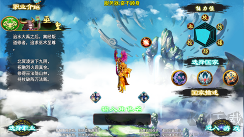 忘仙2九游版