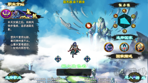 忘仙2九游版