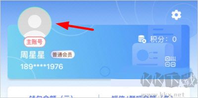 小扁担驿站app