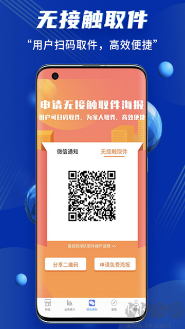 小扁担驿站