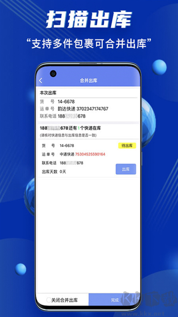 小扁担驿站