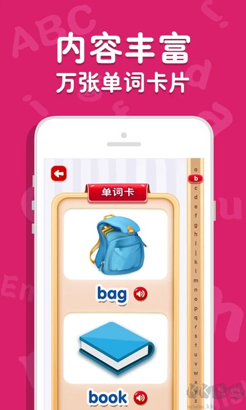 吉米猫英语