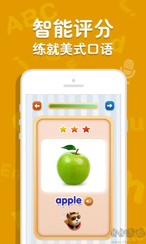 吉米猫英语