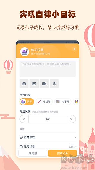 小约定