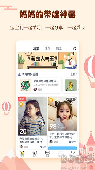 小约定