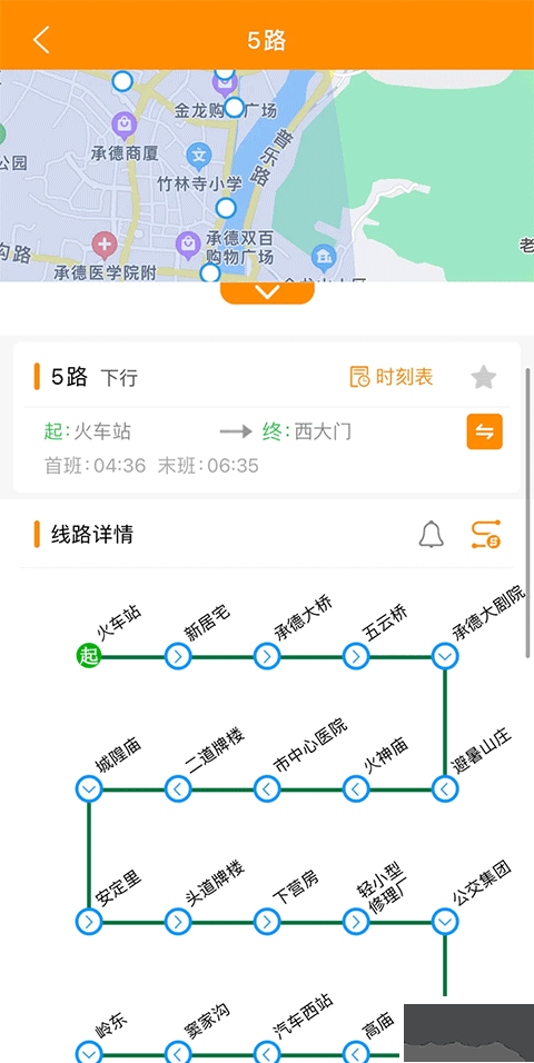 热河公交行