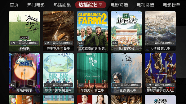 沃音乐app下载