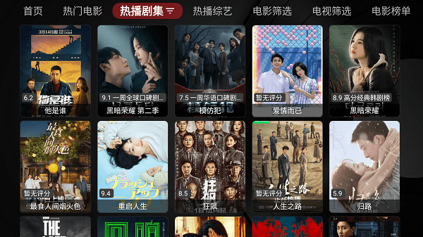 沃音乐app下载