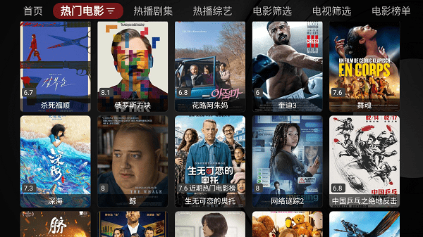沃音乐app下载