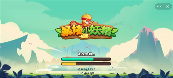 暴揍小妖精下载最新版本