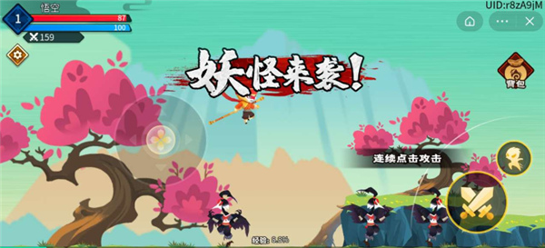 暴揍小妖精下载最新版本