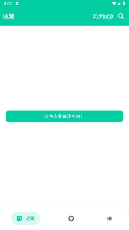 云漫官方版下载