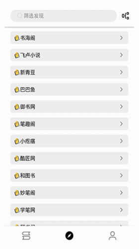 书伴阅读app下载