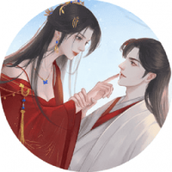 妻主请善良