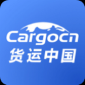 货运中国app官网版下载