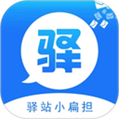 小扁担驿站