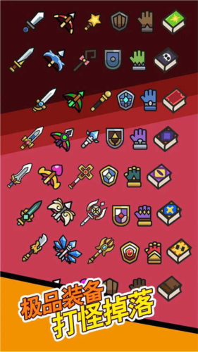 兔豆冒险下载安装