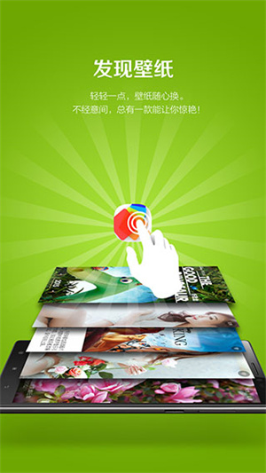 联想乐桌面旧版本