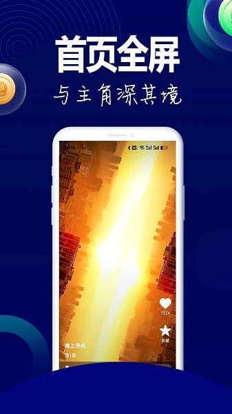 阅瞬圈