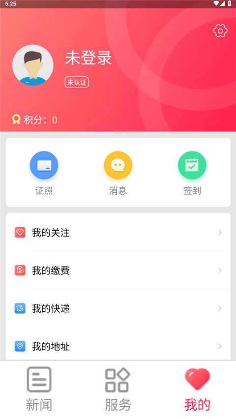北京大兴