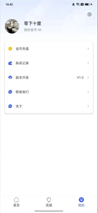 图规