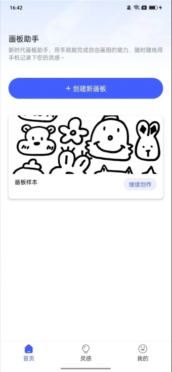 图规