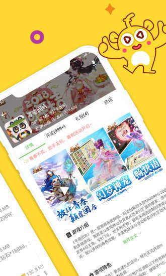 爪游控游戏盒子官网