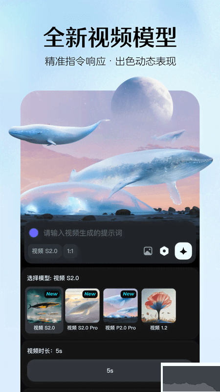 即梦AI