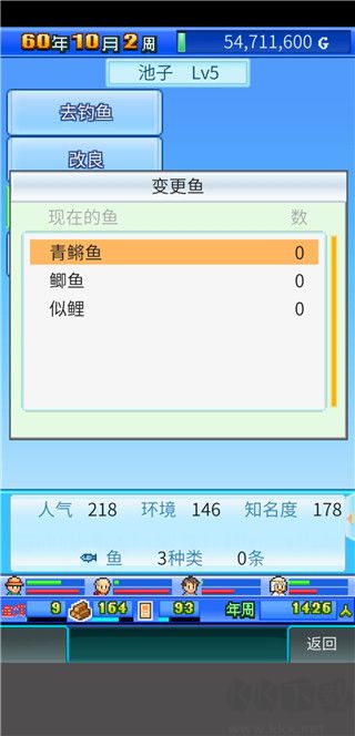 大自然物语最新版