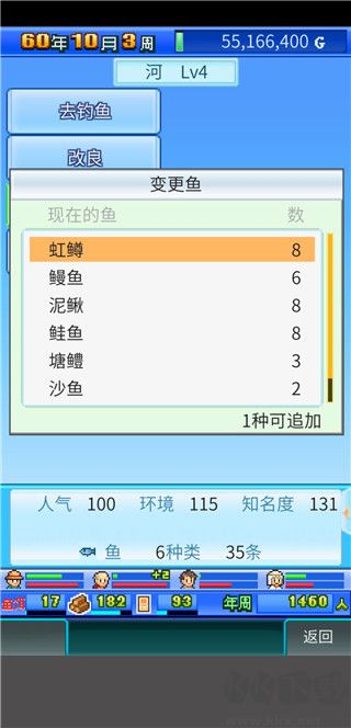 大自然物语最新版