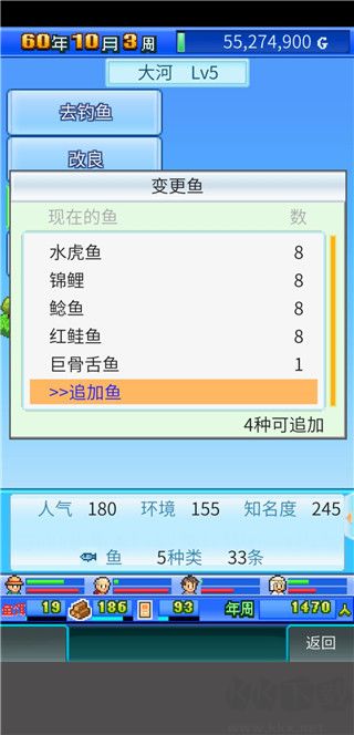 大自然物语最新版
