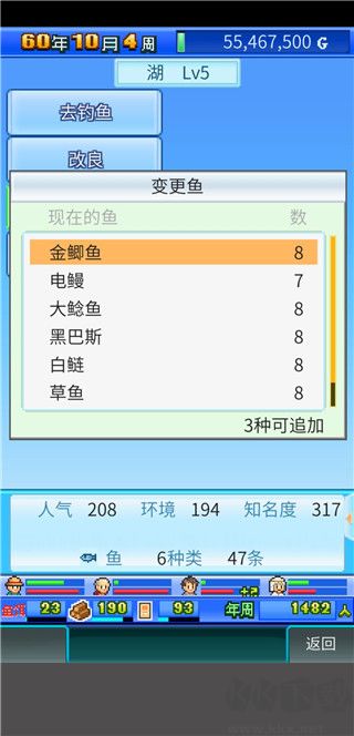 大自然物语最新版