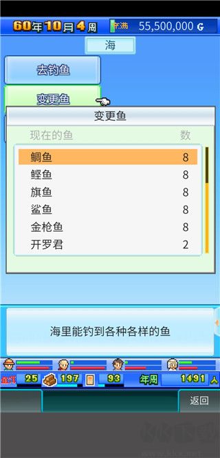 大自然物语最新版