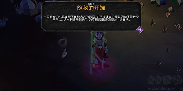 不死军团2025