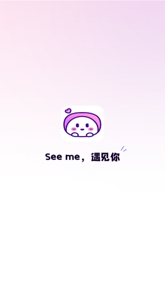 小西米语音官网版下载