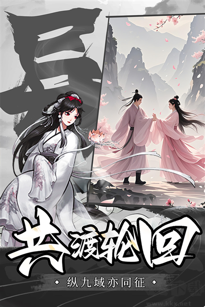 山海志异(内附兑换码)