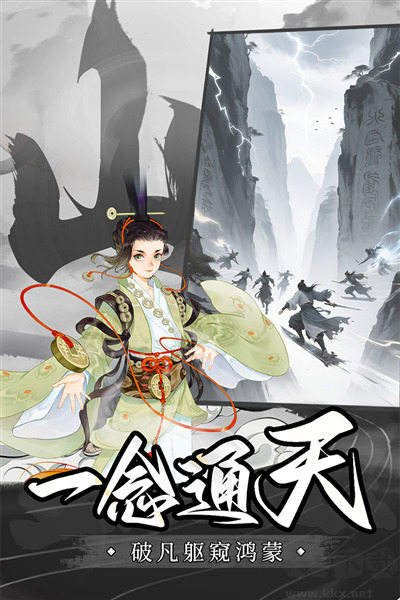 山海志异(内附