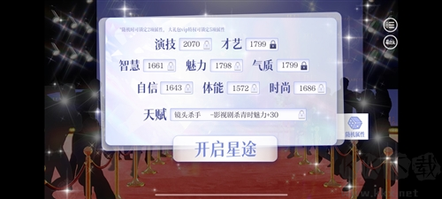 怪我过分美丽汉化版