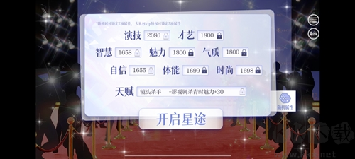 怪我过分美丽汉化版