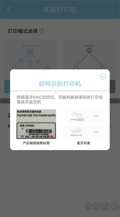 汉印美照app
