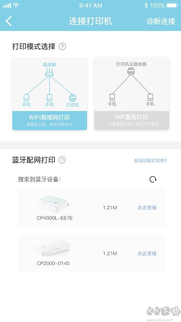 汉印美照