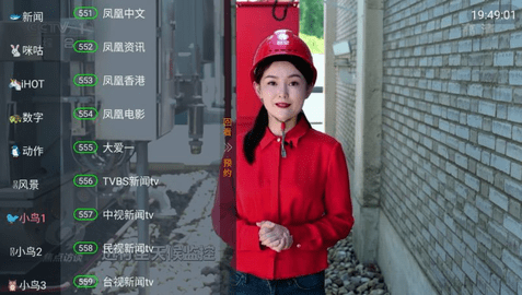 小鸟tv官网版