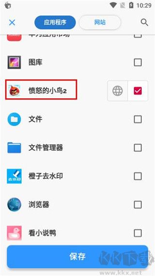 Appblock