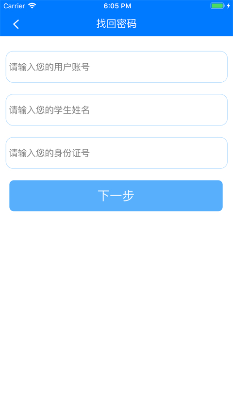 慧知行初中版