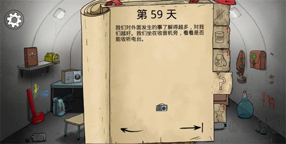 60秒差距重新裂变